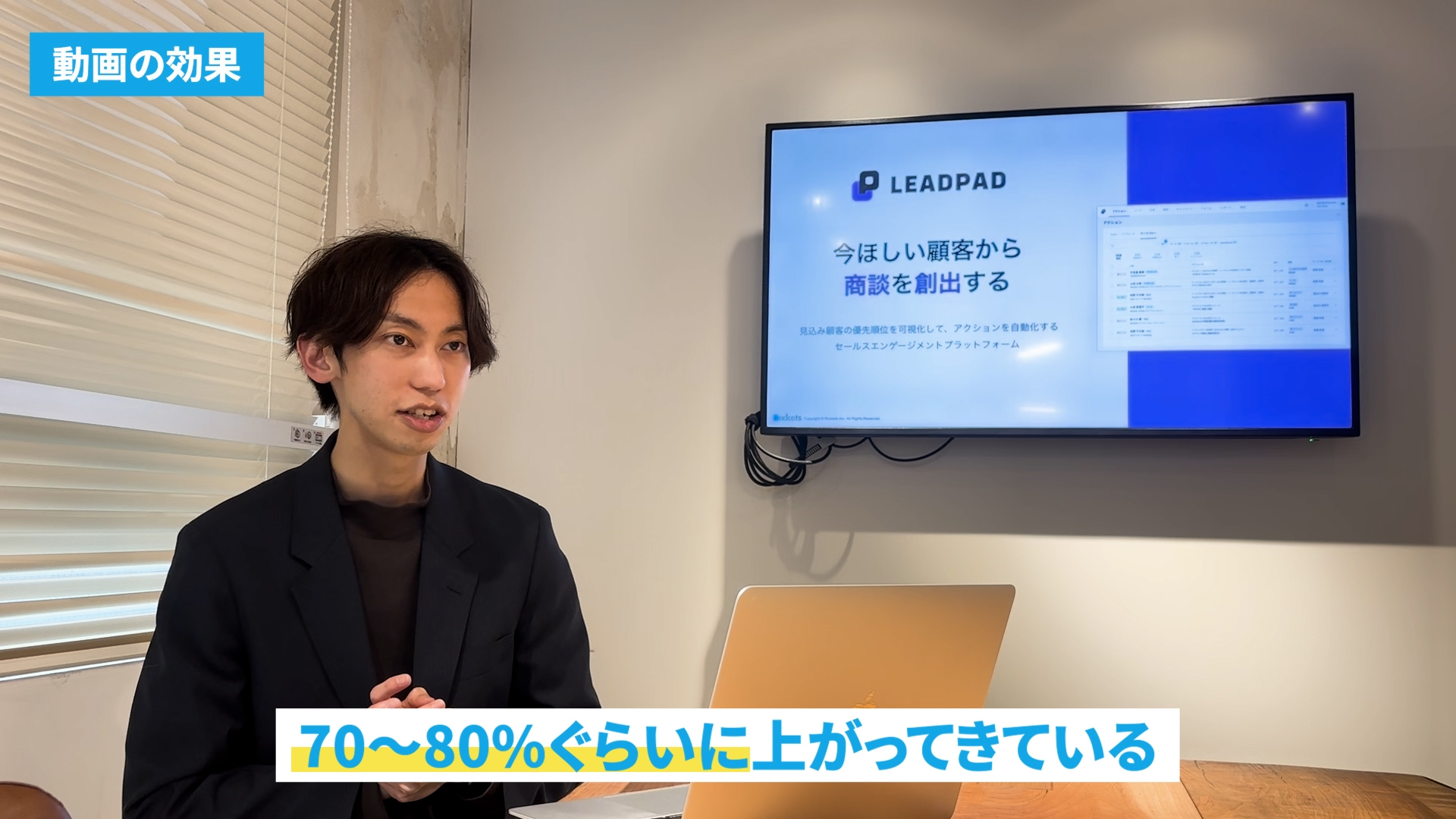 カジュアル面談の会社紹介を10分に短縮！エージェント経由の書類選考が2倍に